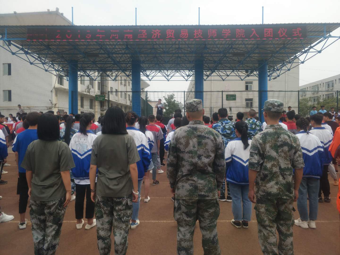河南经济贸易技师学院2019年入团宣誓仪式
